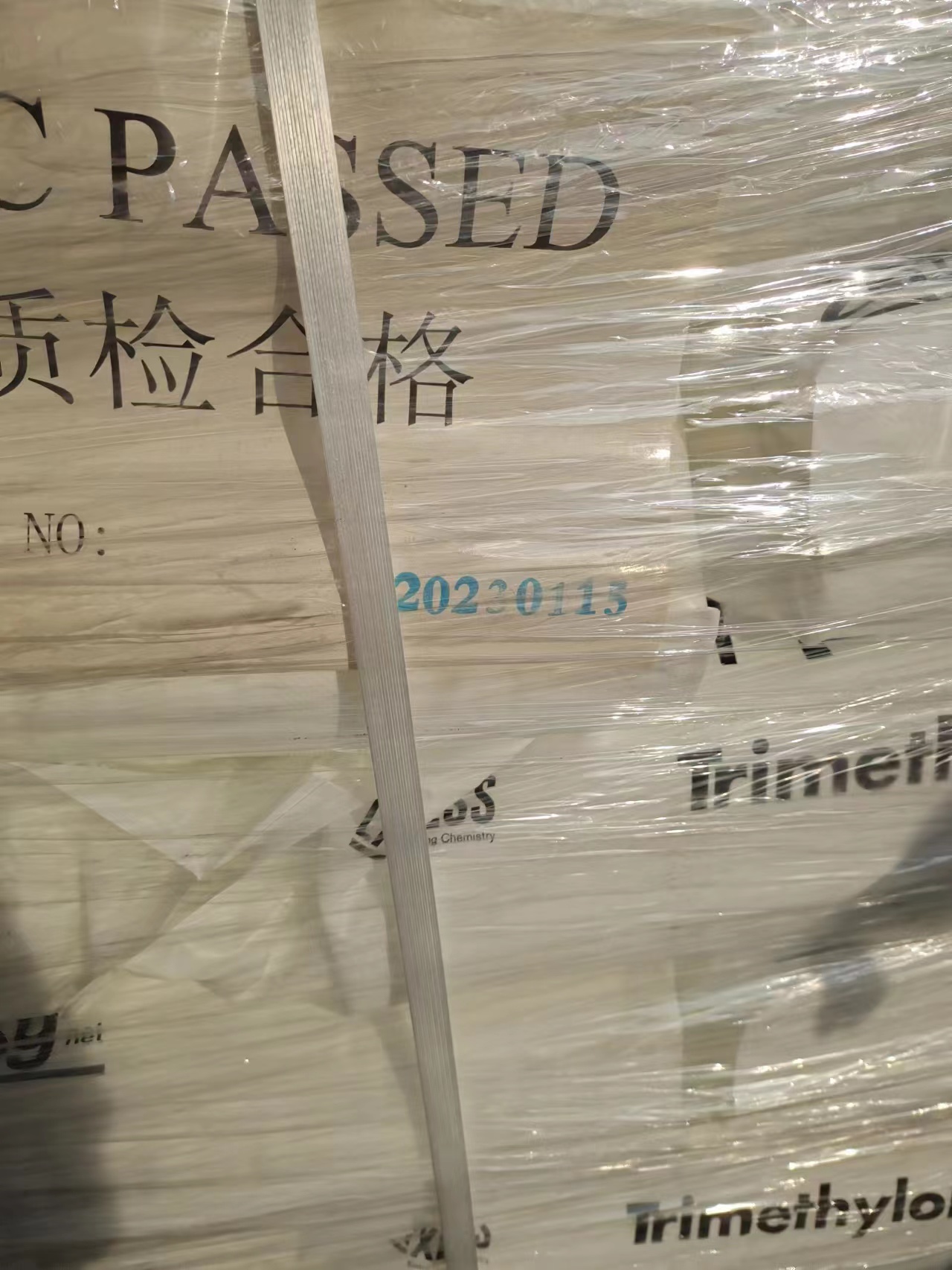 三羥甲基丙烷  富豐帕斯托